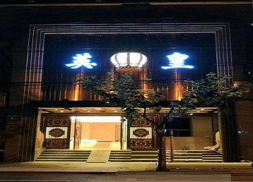 淄博市哪个KTV出台陪酒服务好-英皇国际KTV消费服务点评