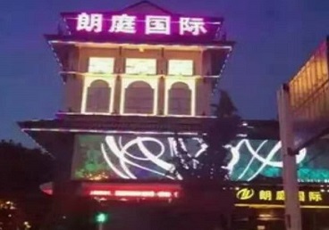 淄博市最好高档KTV佳丽陪酒质量好-朗廷国际KTV美女多消费体验