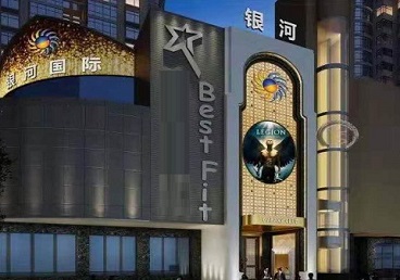 淄博市KTV荤台花场公主服务好-银河国际KTV花场消费点评